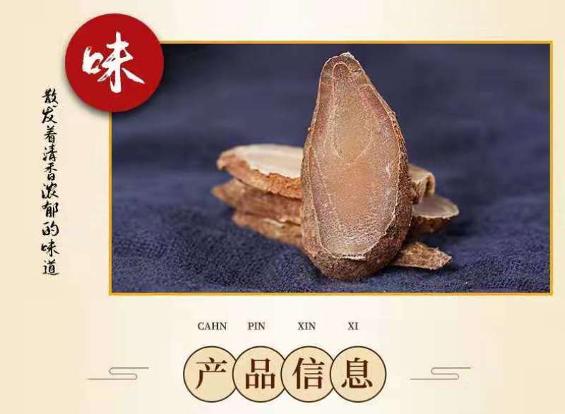 郁金中药材正品郁金黄丝郁金姜黄无硫广郁金配药批发可磨
