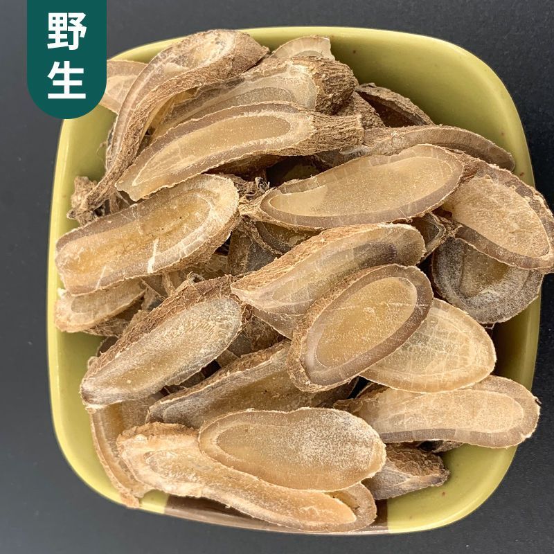 郁金新货无硫郁金野生郁金片精选天然无硫郁金干粉中