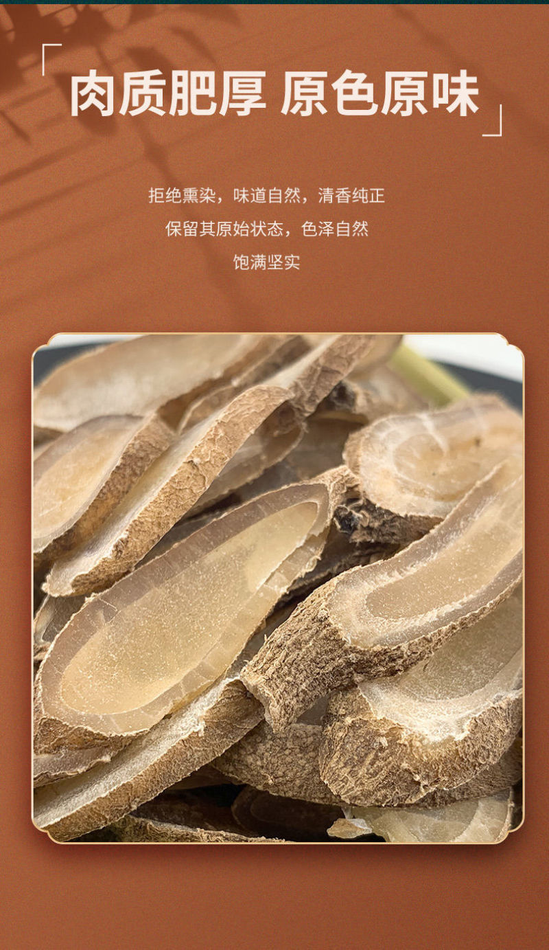 郁金新货无硫郁金野生郁金片精选天然无硫郁金干粉中