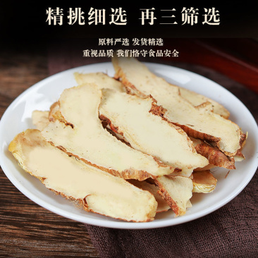 知母中药材知母野生无硫知母片生知母肉知母粉