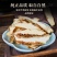 知母中药材知母野生无硫知母片生知母肉知母粉