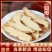 知母中药材知母野生无硫知母片生知母肉知母粉