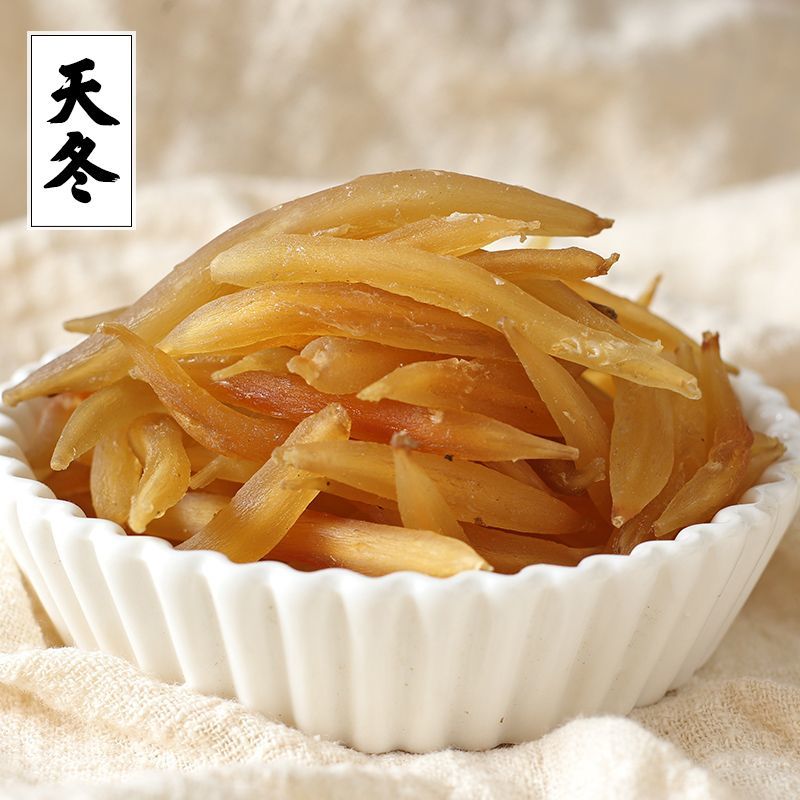 天冬优质天门冬和麦冬传统泡酒当季新鲜干货茶泡水