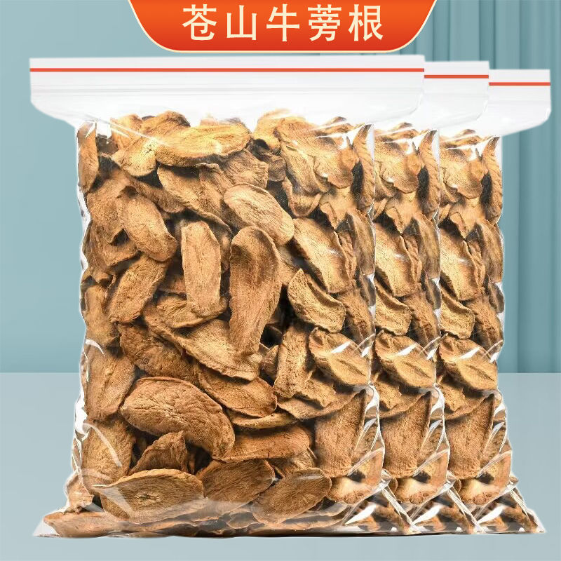 牛蒡根黄金牛蒡茶新鲜牛蒡片精选大片牛蒡牛篣茶牛蒡