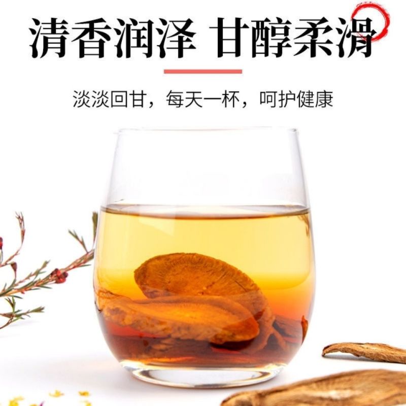 牛蒡根牛蒡茶黄金牛蒡天然野生牛蒡根