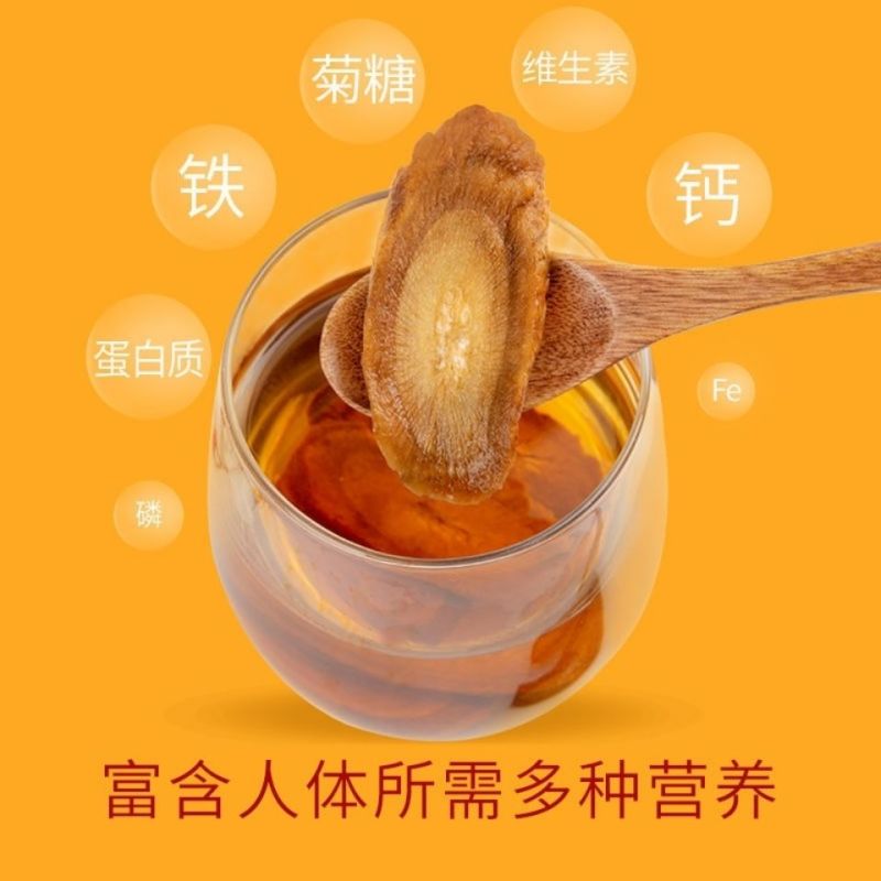 牛蒡根牛蒡茶黄金牛蒡天然野生牛蒡根