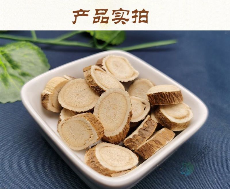 新货苦参中药材无硫无添加苦参片
