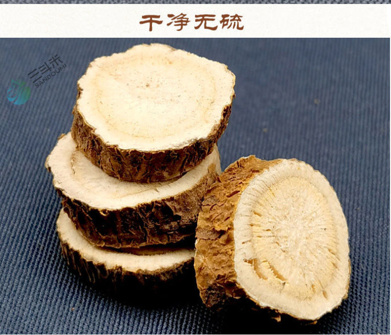 新货苦参中药材无硫无添加苦参片