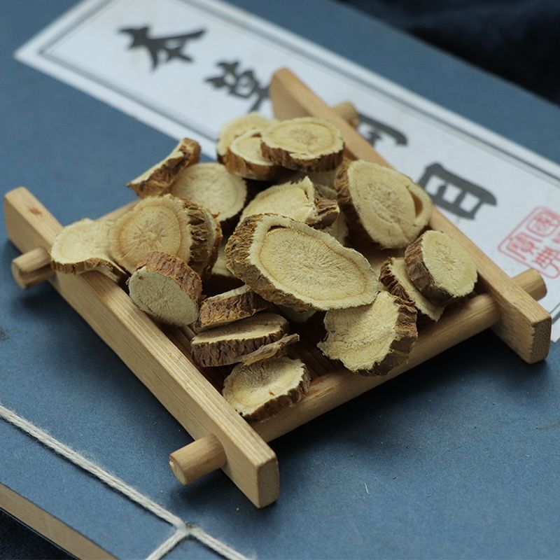 新货苦参中药材无硫无添加苦参片