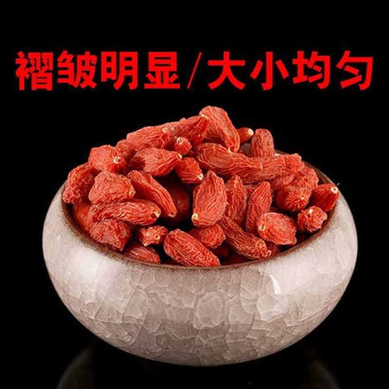 2023宁夏红枸杞子大粒批发新货头茬