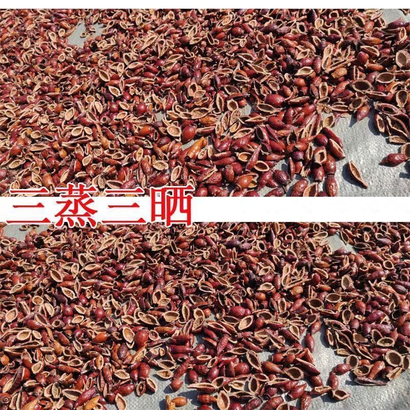 野生金樱子肉中药材无核大果新鲜无硫晒干专用泡酒去籽无添加