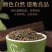 吴茱萸特级吴茱萸粉正宗吴茱萸中花吴萸吴茱萸野生中