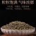 吴茱萸特级吴茱萸粉正宗吴茱萸中花吴萸吴茱萸野生中