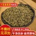 吴茱萸特级吴茱萸粉正宗吴茱萸中花吴萸吴茱萸野生中