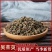 吴茱萸特级吴茱萸粉正宗吴茱萸中花吴萸吴茱萸野生中