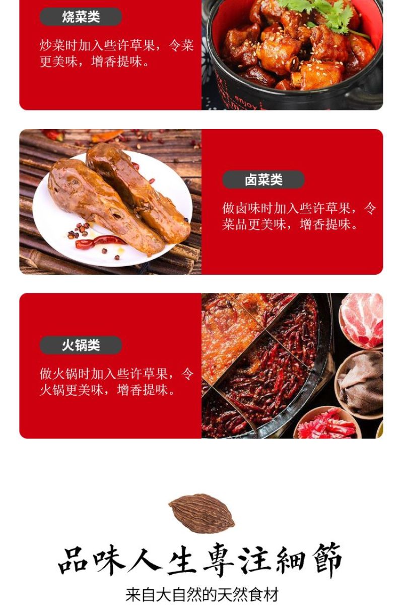 草果草果粉草果炖肉卤肉调味料香辛料中药