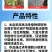 佰田择佰田生根粉生根剂无激素生根爆根果树蔬菜园艺发苗生根
