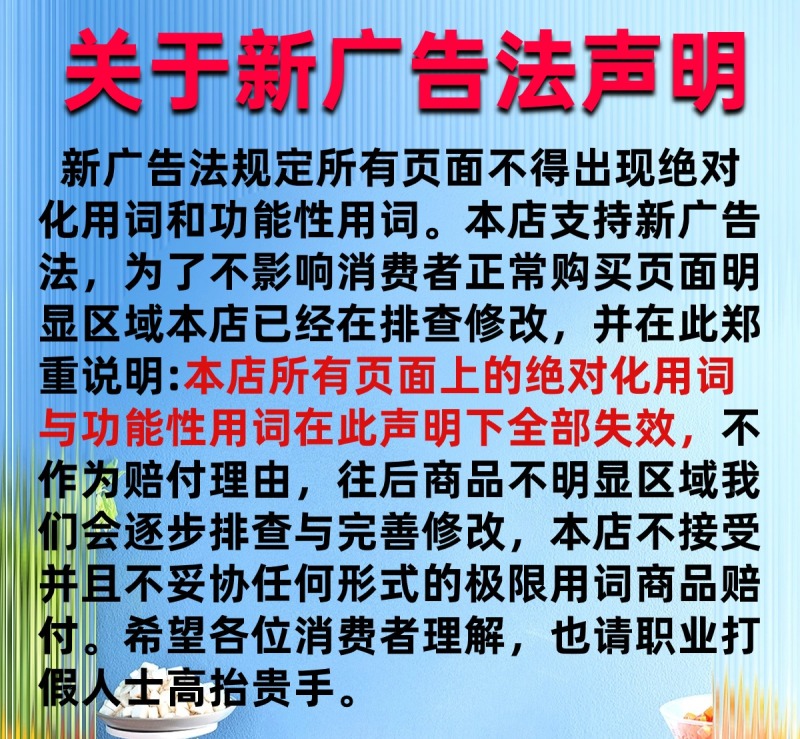 佰田择佰田生根粉生根剂无激素生根爆根果树蔬菜园艺发苗生根