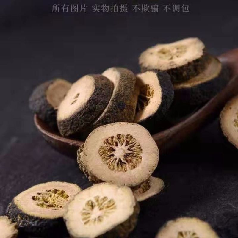 枳实新货枳实枳实片生枳实积实炒枳实