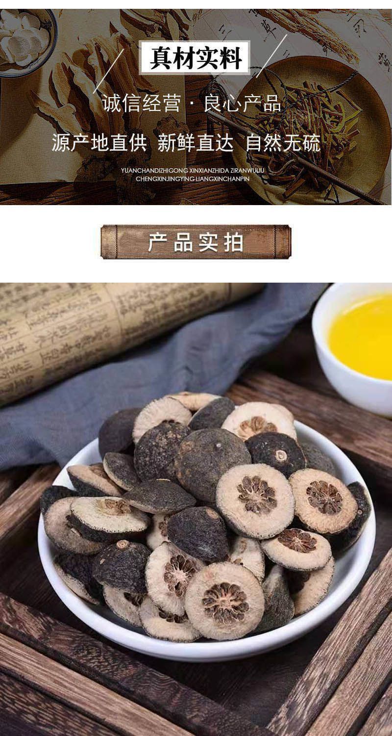 枳实新货野生枳实无硫中药材生枳实中药