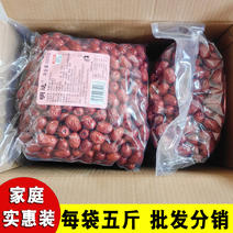 厂家供货自产自销新疆红枣5斤家庭实惠装皮薄核小味甜