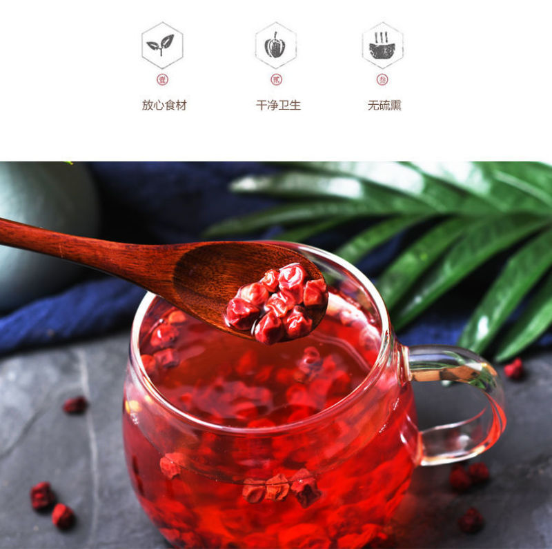 五味子野生特级新鲜中药北五味子籽茶泡茶泡酒