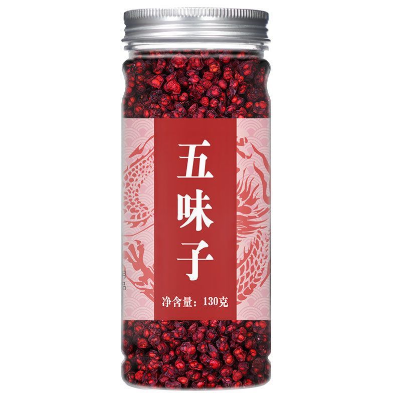 五味子野生特级新鲜中药北五味子籽茶泡茶泡酒