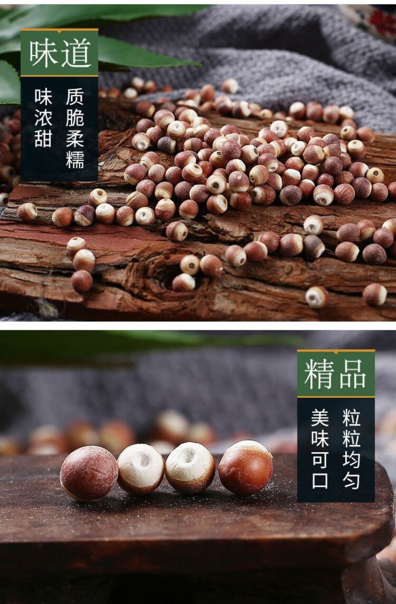 新货芡实肇庆干货欠实鸡头米