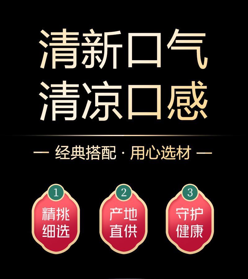 薄荷叶泡水新鲜薄荷茶干薄荷叶茶食用清凉罐