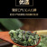 薄荷叶泡水新鲜薄荷茶干薄荷叶茶食用清凉罐