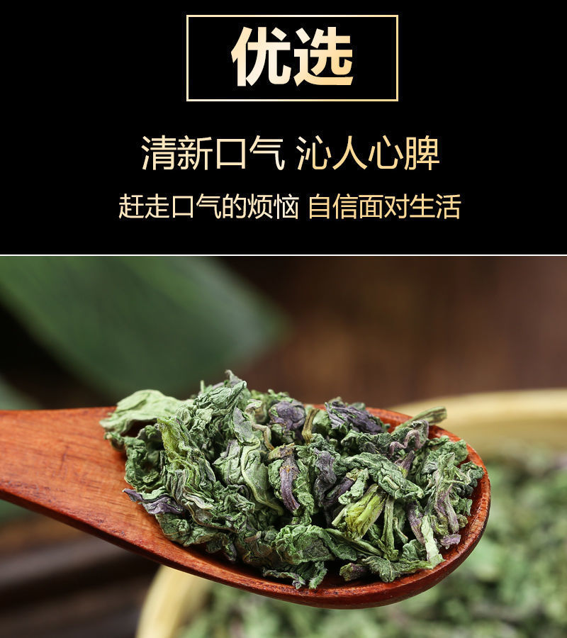 薄荷叶泡水新鲜薄荷茶干薄荷叶茶食用清凉罐