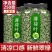 薄荷叶泡水新鲜薄荷茶薄荷叶干薄荷茶叶泡茶清新口气