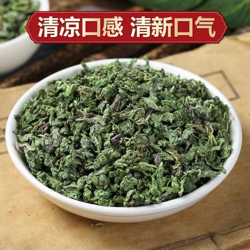 薄荷叶泡水新鲜薄荷茶薄荷叶干薄荷茶叶泡茶清新口气