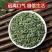 薄荷叶泡水新鲜薄荷茶薄荷叶干薄荷茶叶泡茶清新口气