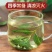 薄荷叶泡水新鲜薄荷茶薄荷叶干薄荷茶叶泡茶清新口气