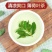 薄荷叶泡水新鲜薄荷茶薄荷叶干薄荷茶叶泡茶清新口气