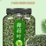 薄荷叶泡水新鲜薄荷茶薄荷叶干薄荷茶叶泡茶清新口气