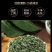 薄荷叶泡水新鲜薄荷茶薄荷叶干薄荷茶叶泡茶清新口气