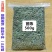 茵陈茶整颗茵陈蒿茶新鲜泡水绵茵陈中药材