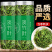 淡竹叶石竹叶新鲜竹叶茶石竹茶青嫩芽泡水喝的新货罐装泡