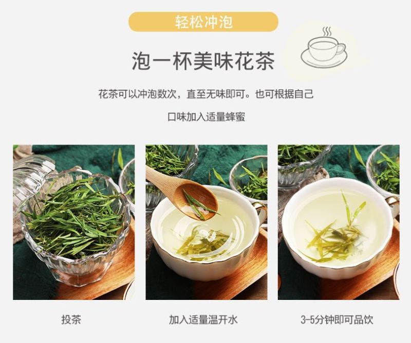 淡竹叶石竹叶新鲜竹叶茶石竹茶青嫩芽泡水喝的新货罐装泡