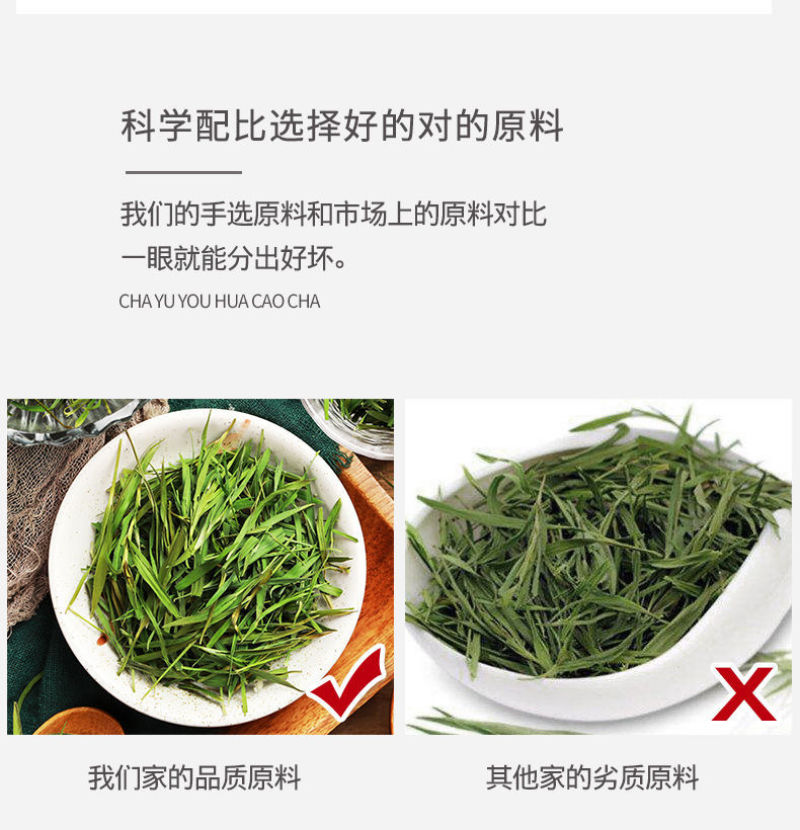 淡竹叶石竹叶新鲜竹叶茶石竹茶青嫩芽泡水喝的新货罐装泡