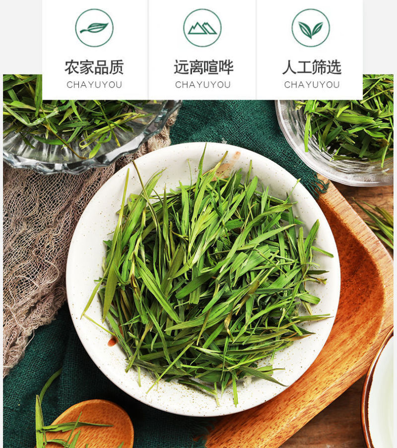 淡竹叶石竹叶新鲜竹叶茶石竹茶青嫩芽泡水喝的新货罐装泡