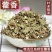 藿香中药材批发野生无硫广藿香叶藿香土霍香藿香泡水