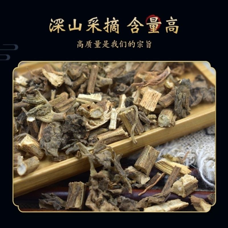藿香中药材批发野生无硫广藿香叶藿香土霍香藿香泡水
