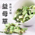 益母草中药材干货泡茶新鲜泡水喝泡茶益母草干红糖水
