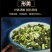 益母草中药材干货泡茶新鲜泡水喝泡茶益母草干红糖水