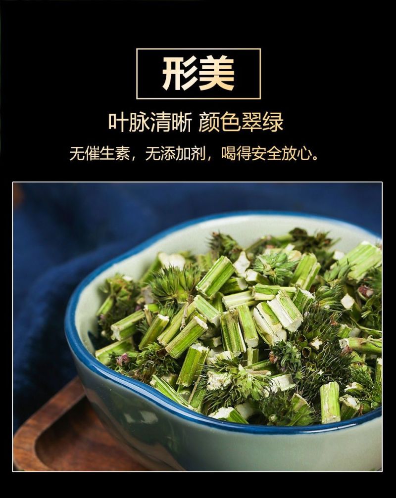 益母草中药材干货泡茶新鲜泡水喝泡茶益母草干红糖水
