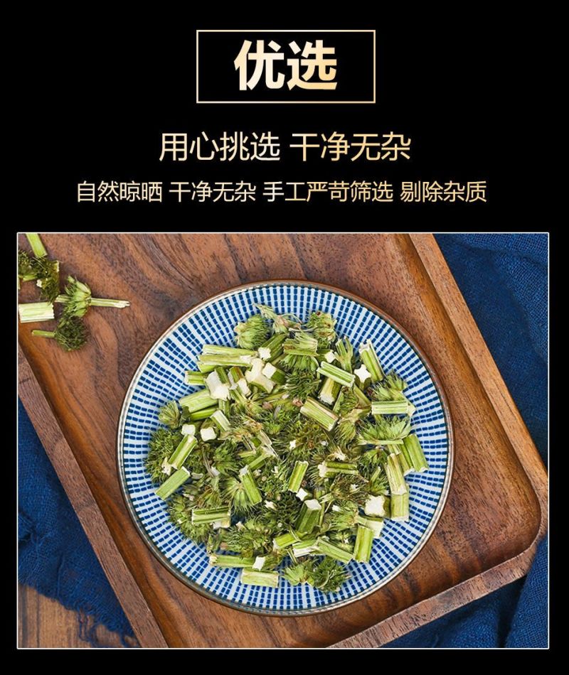 益母草中药材干货泡茶新鲜泡水喝泡茶益母草干红糖水
