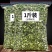 野生益母草批发新鲜干货中药材泡茶煮水泡脚